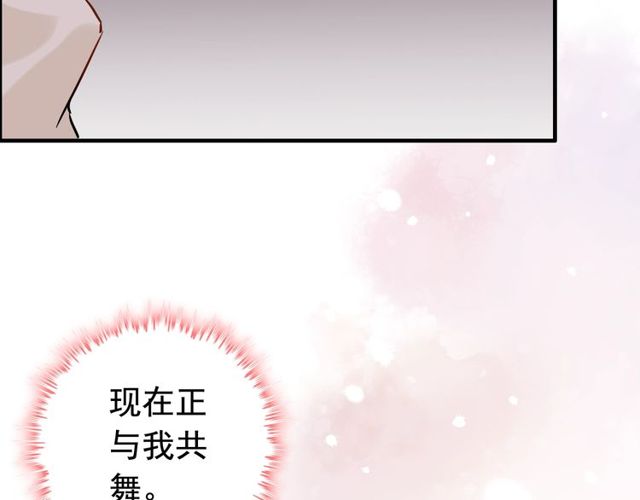 第183话 你第一次主动吻我47