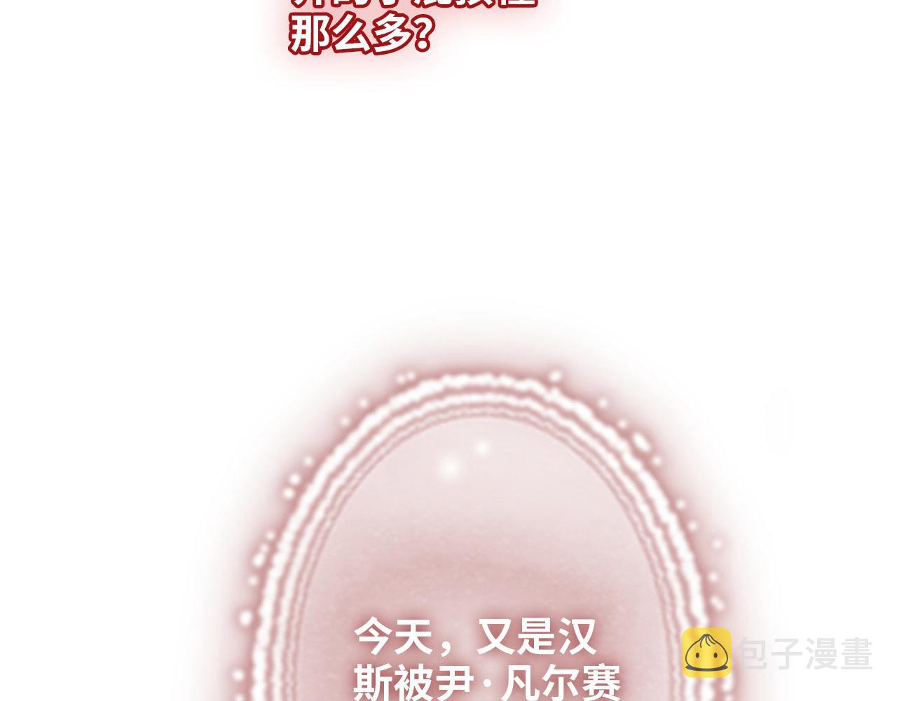 第490话 小机灵鬼103