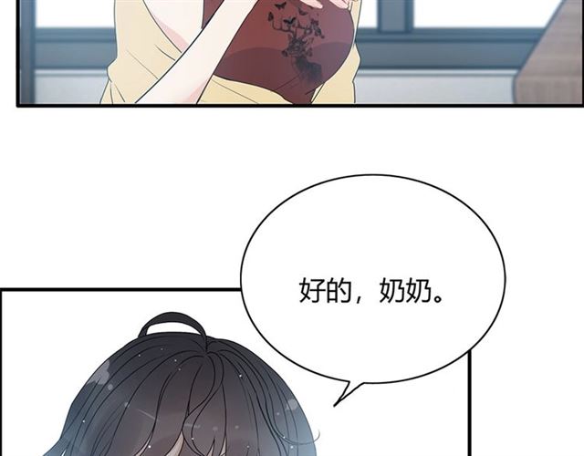第235话 为你撑腰15