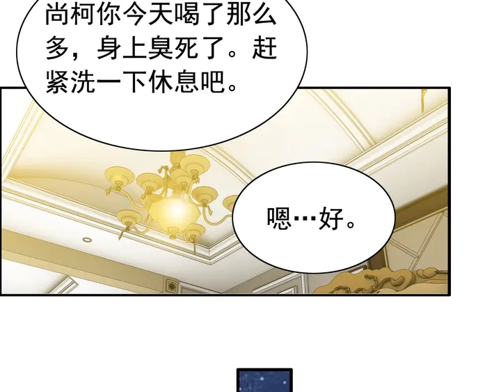 第246话 你为什么不理我10