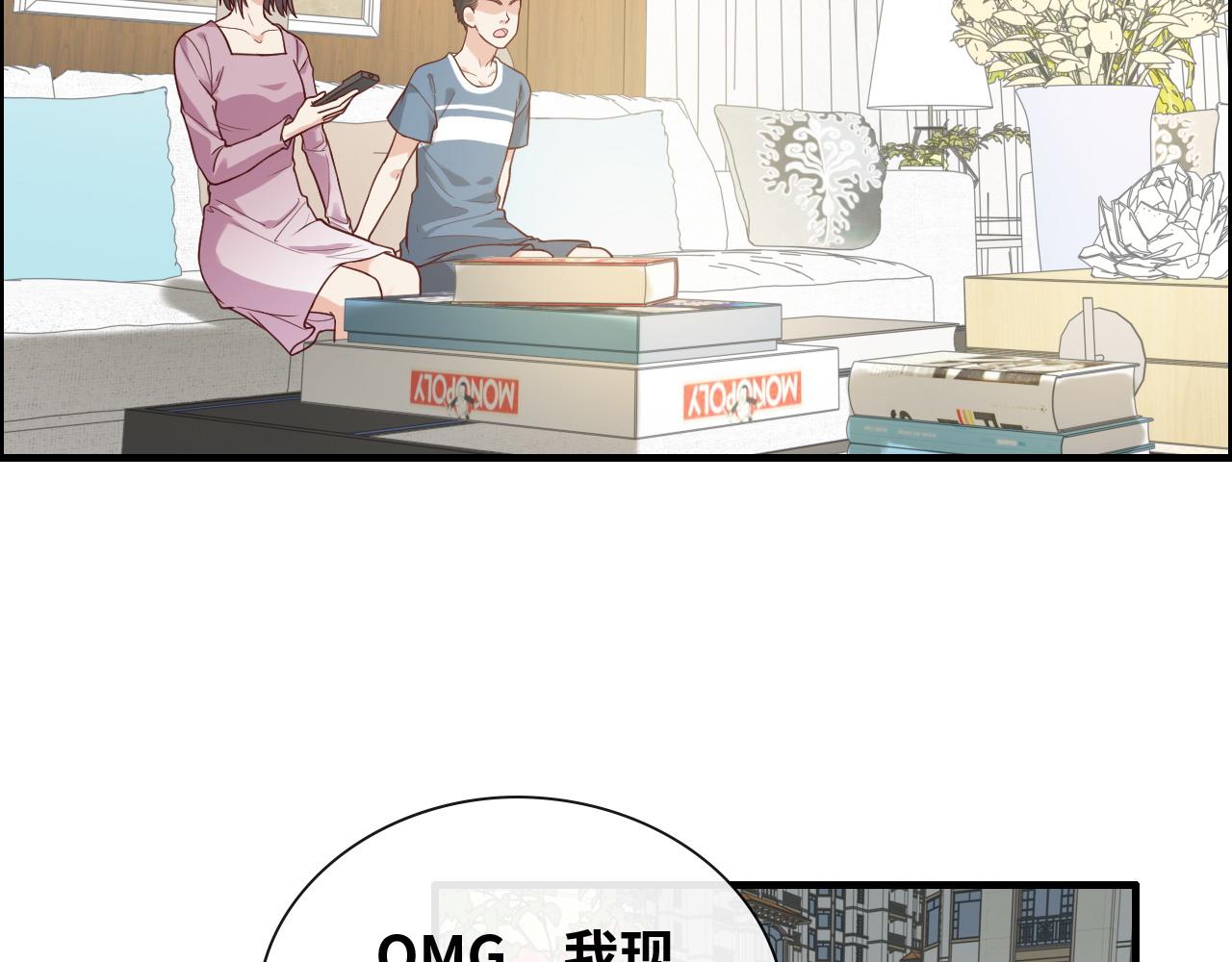第391话 再次，心动5