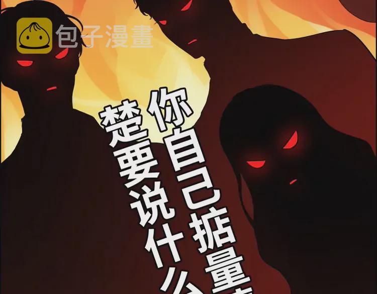 第362话 恢复记忆的线索46