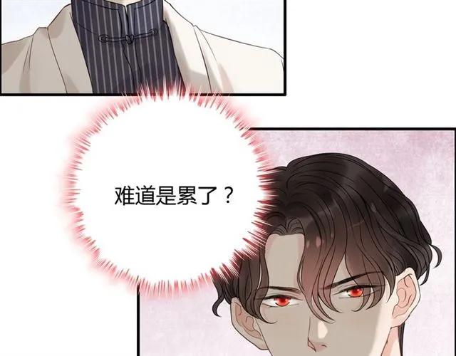 第150话 你是要逼死我吗？21