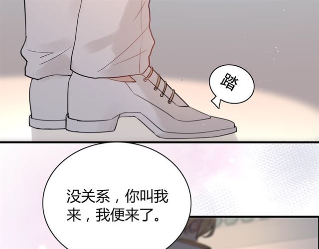第193话 假面舞会与你共舞55