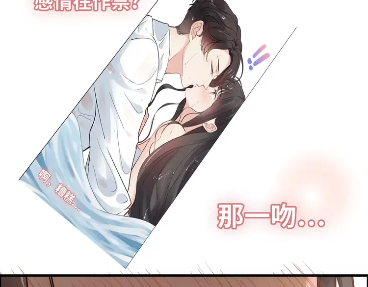 第371话 你会多少种语言呢？58