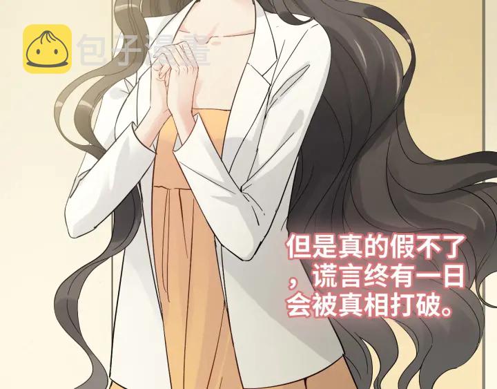第331话 孩子们车祸发烧不退44