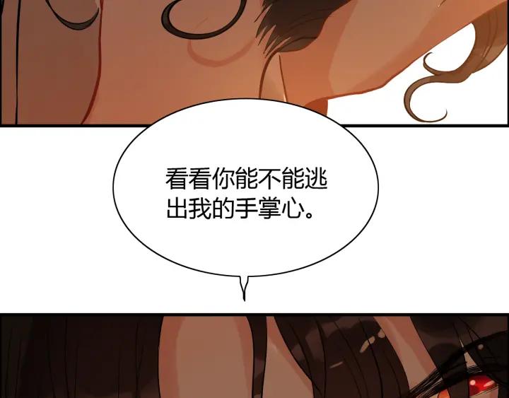 第95话 没有我的允许不准离开58