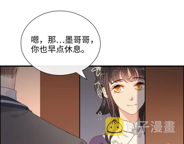 第377话 尹墨合作40