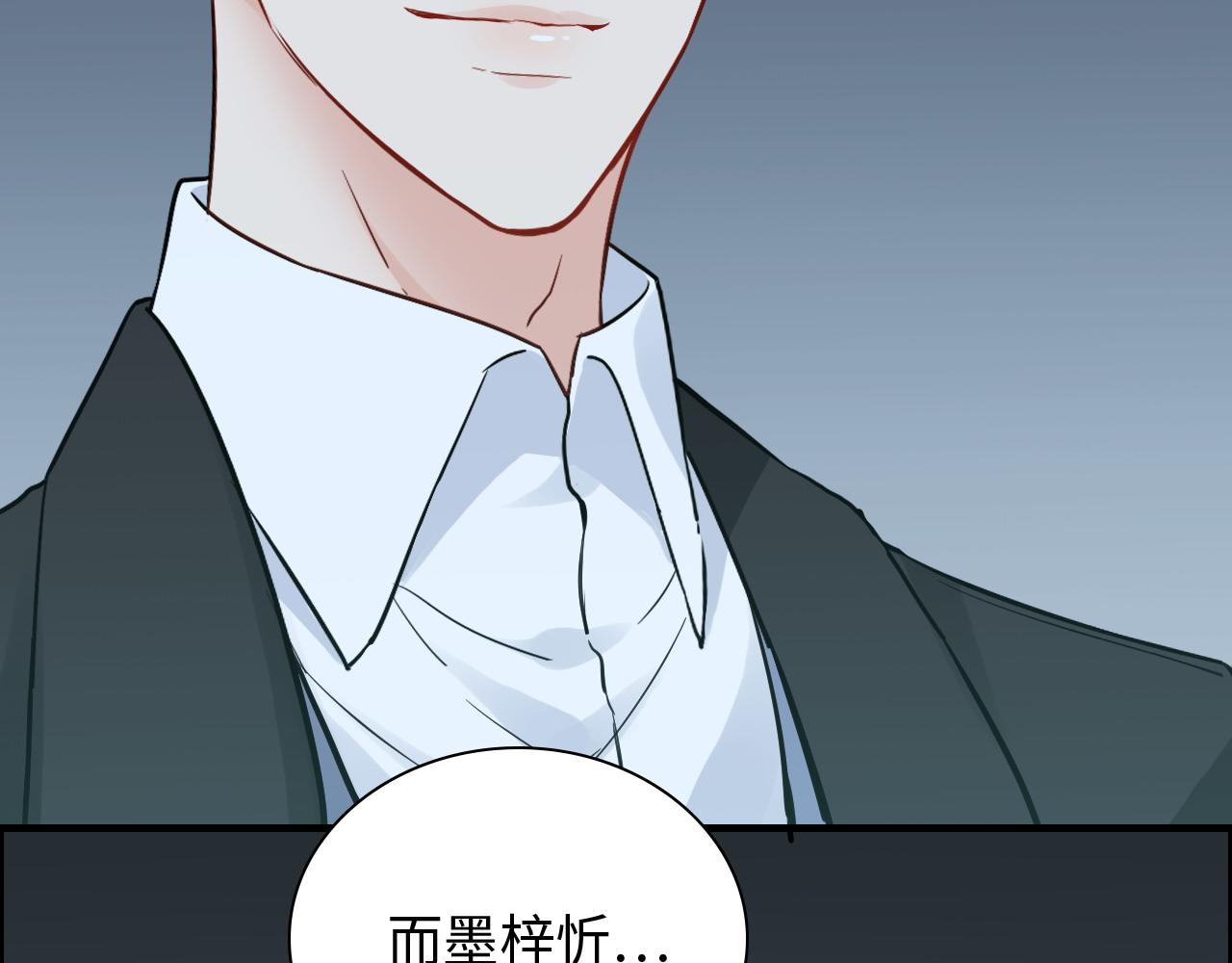 第384话 只有墨总在“躺枪”29