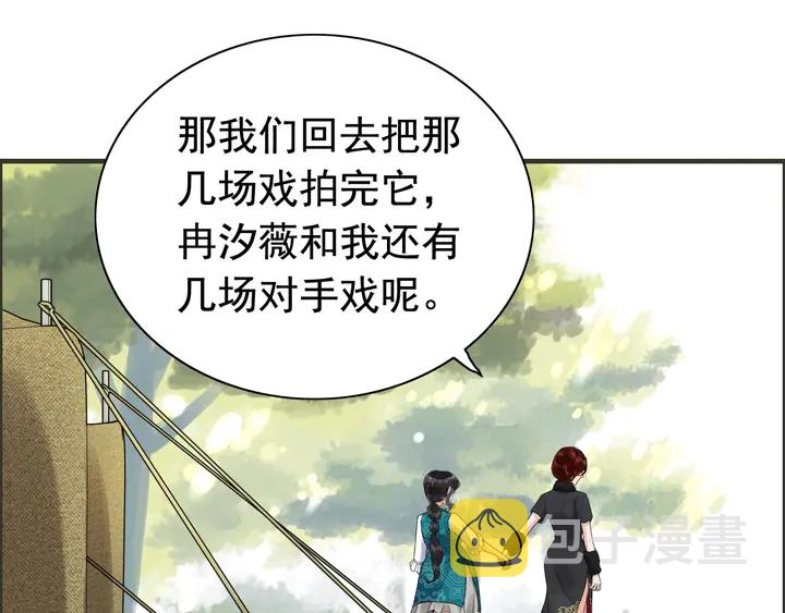 第254话 久等了我的公主43
