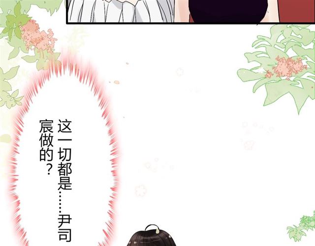 第216话 我要掀开你的面具！7