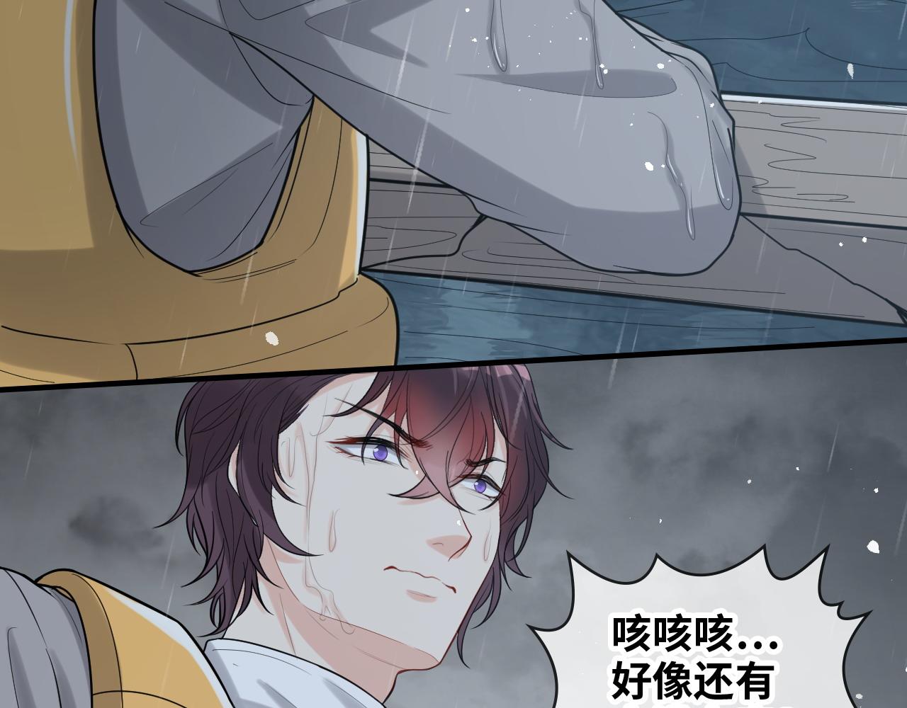 第466话 兮兮海上托孤41