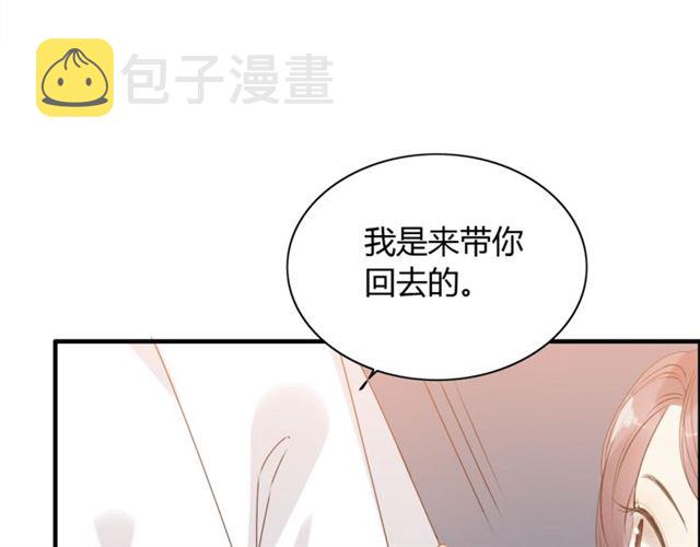 第221话 认清了你的真面目30