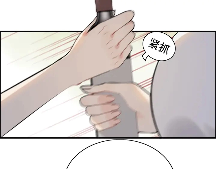 第243话 敢打我妻子？25