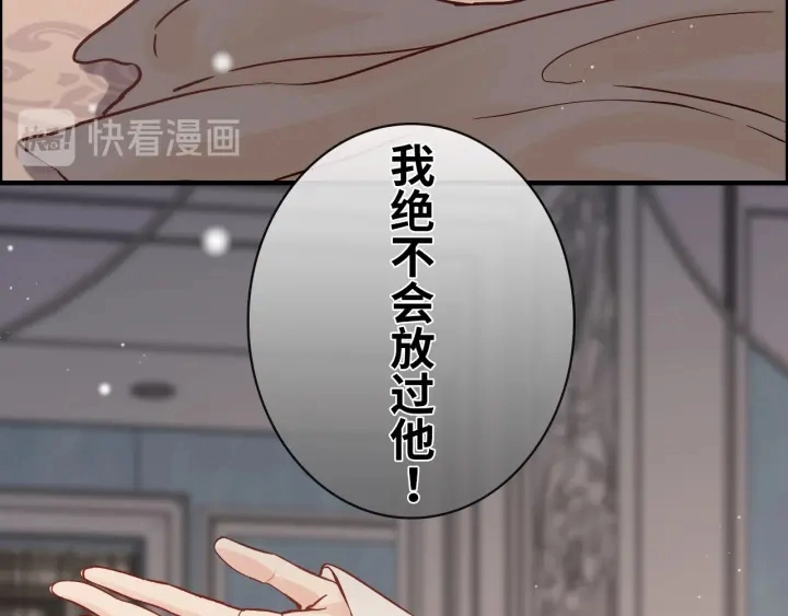 第333话 总裁又玩脱了78
