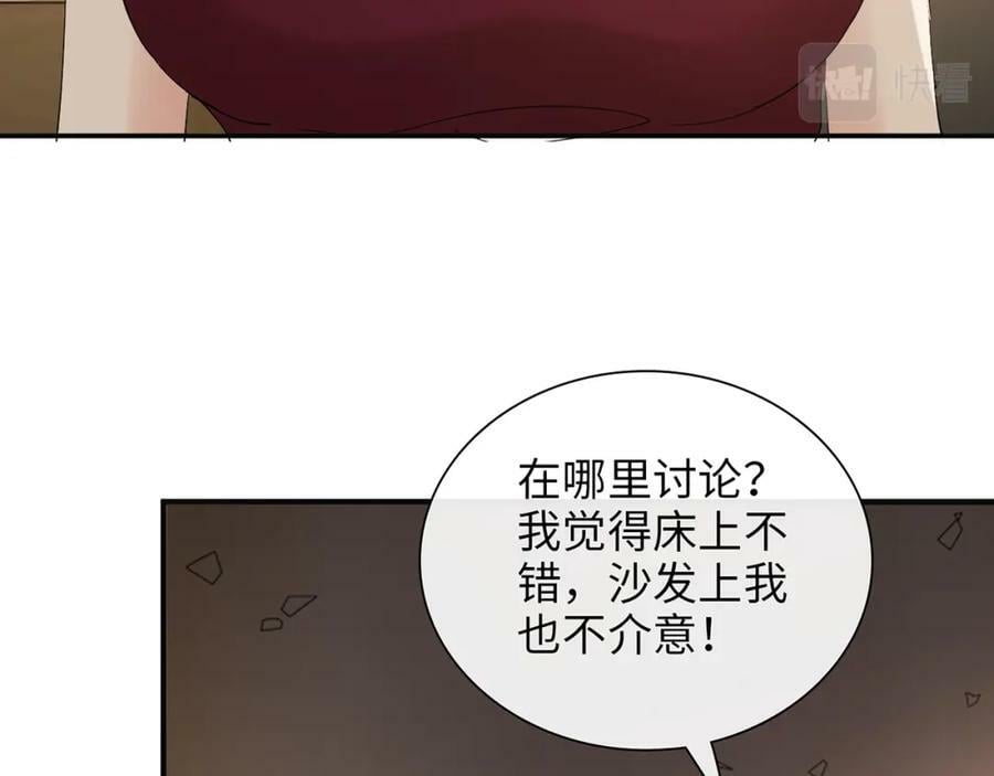 第531话 简单上头条的办法？113