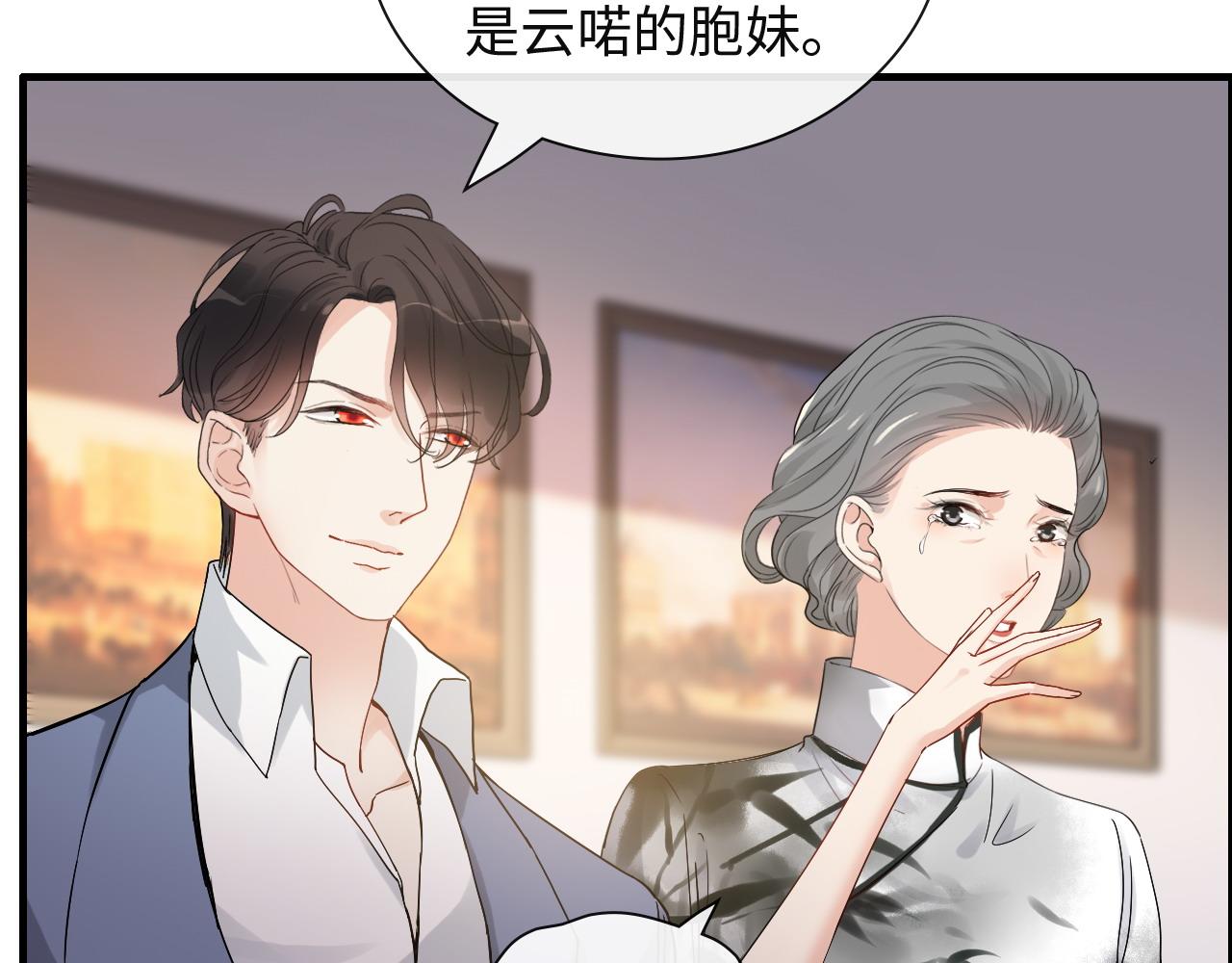 第387话 最后的交流日75
