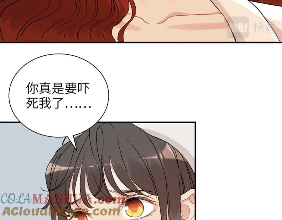 第525话 直面公婆？雅蠛蝶！96