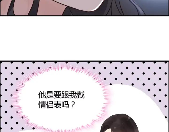 第37话 恩爱的表演73