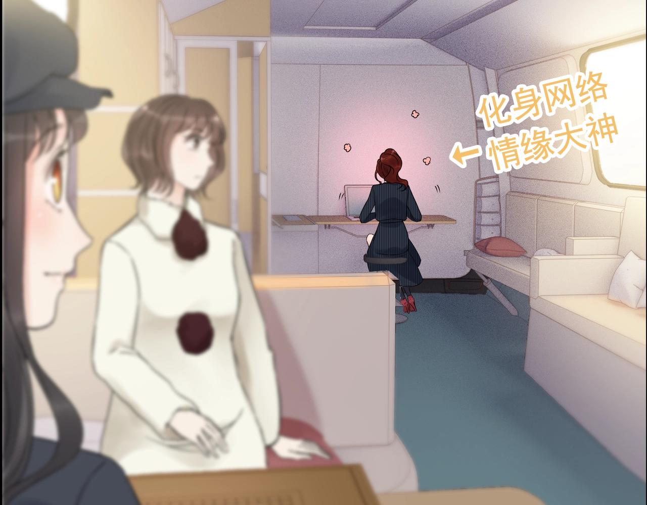 第172话 最特殊的情谊23