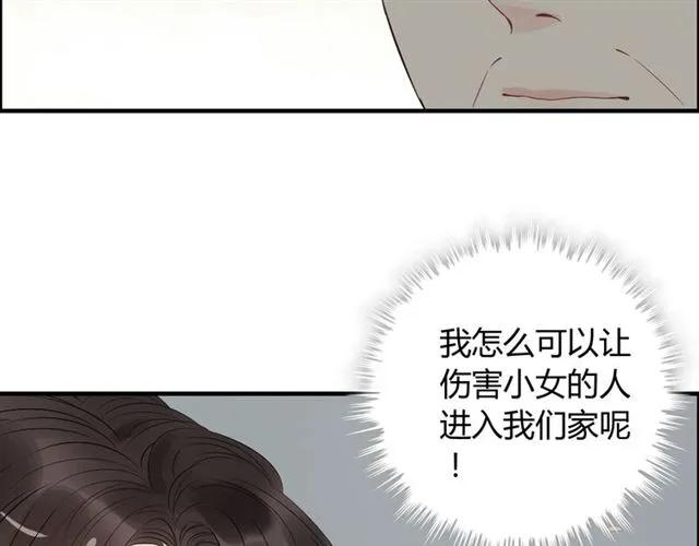第155话 顾兮兮，你赢了25