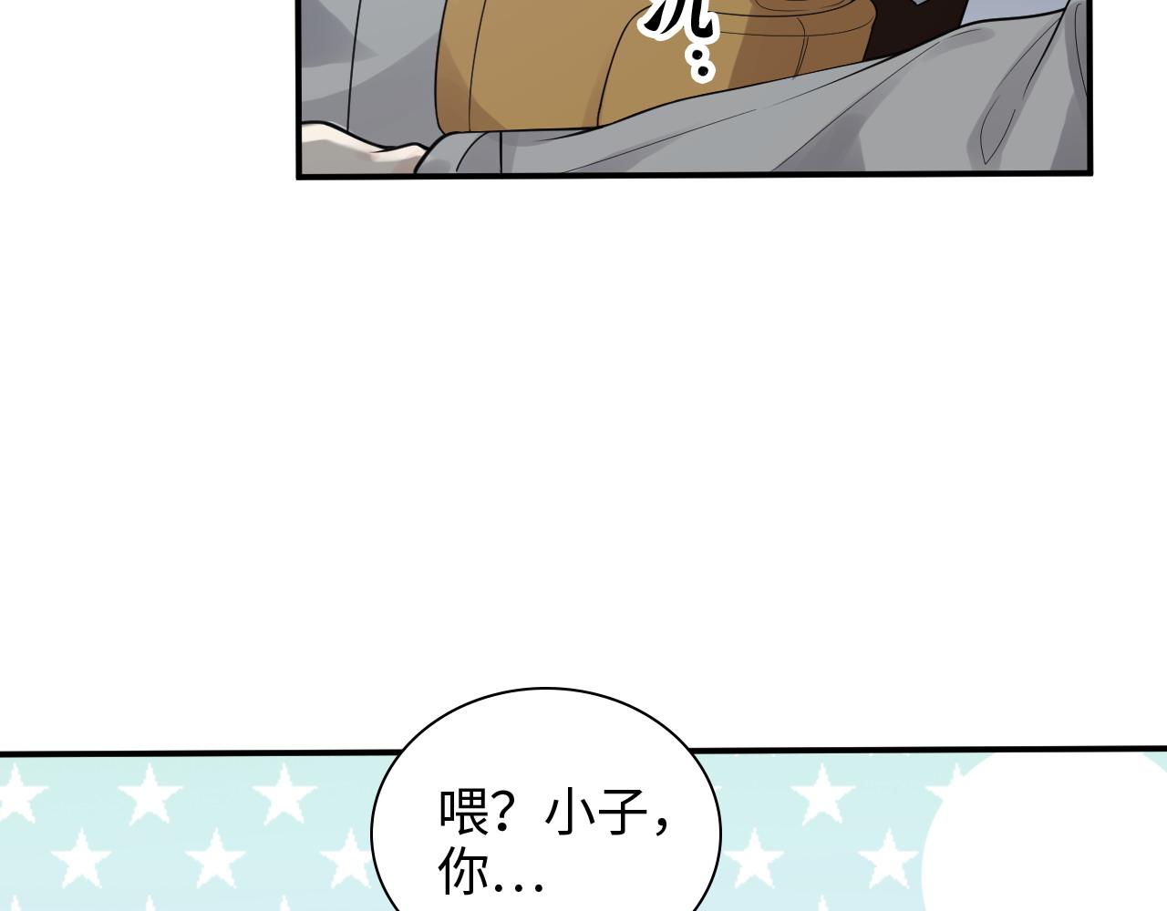 第467话 全员失联，尹司宸赴死救援？9
