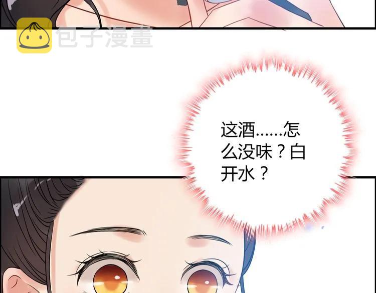 第103话 被下药40