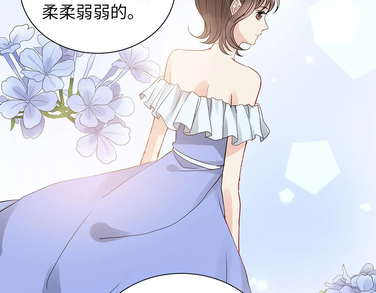 第511话 心动预警24