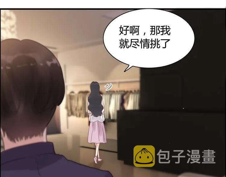 第49话 买衣服49