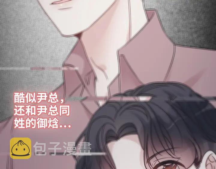 第326话 记忆碎片串成一条线40