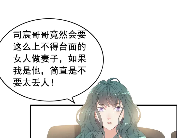 第283话 我不会让你受欺负43
