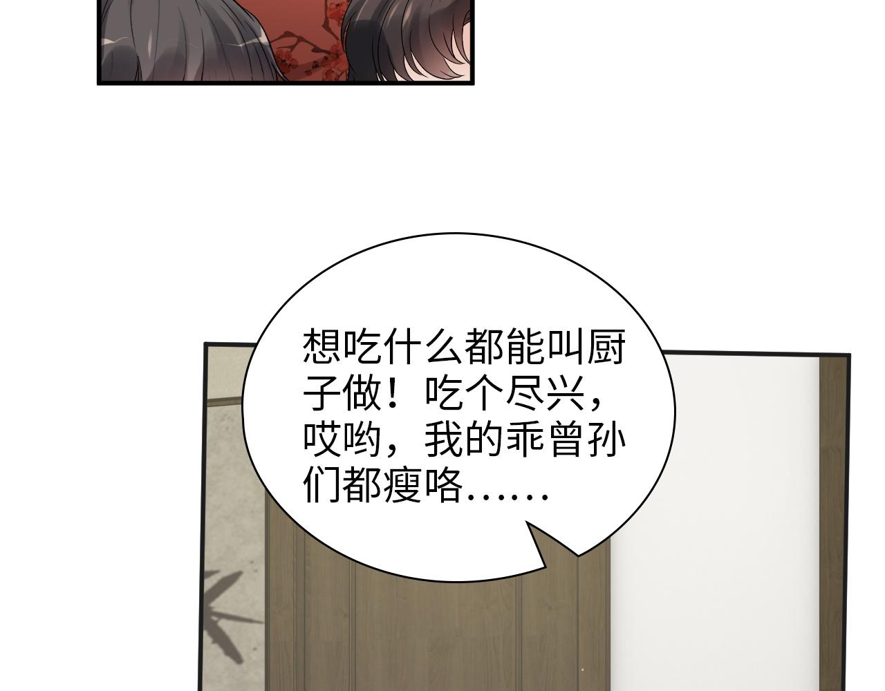 第497话 多事之秋60