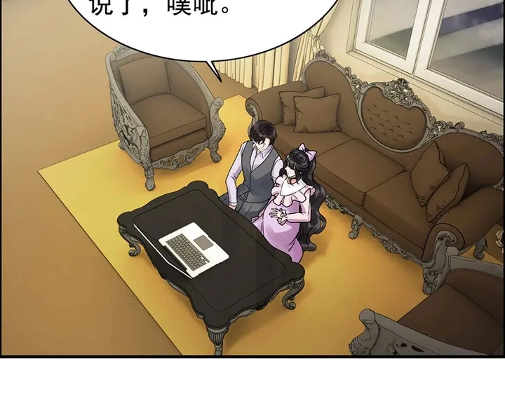 第255话 一切都在掌握中30
