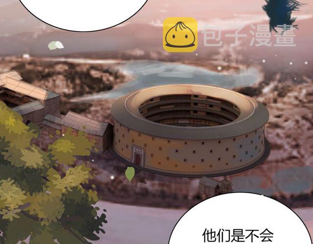 第173话 他对我太过热情？69