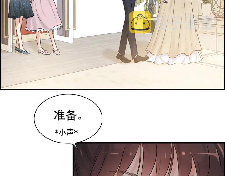 第290话 欺我者自食其果9