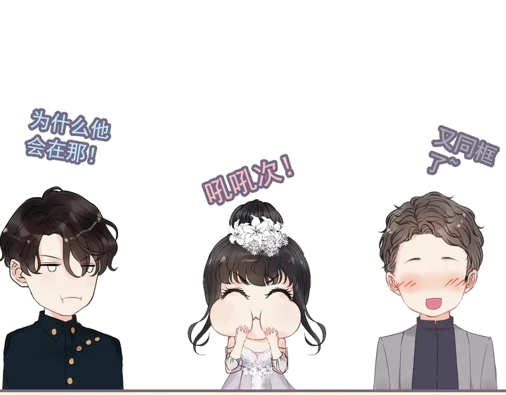 第269话 工作哪有陪老婆重要96