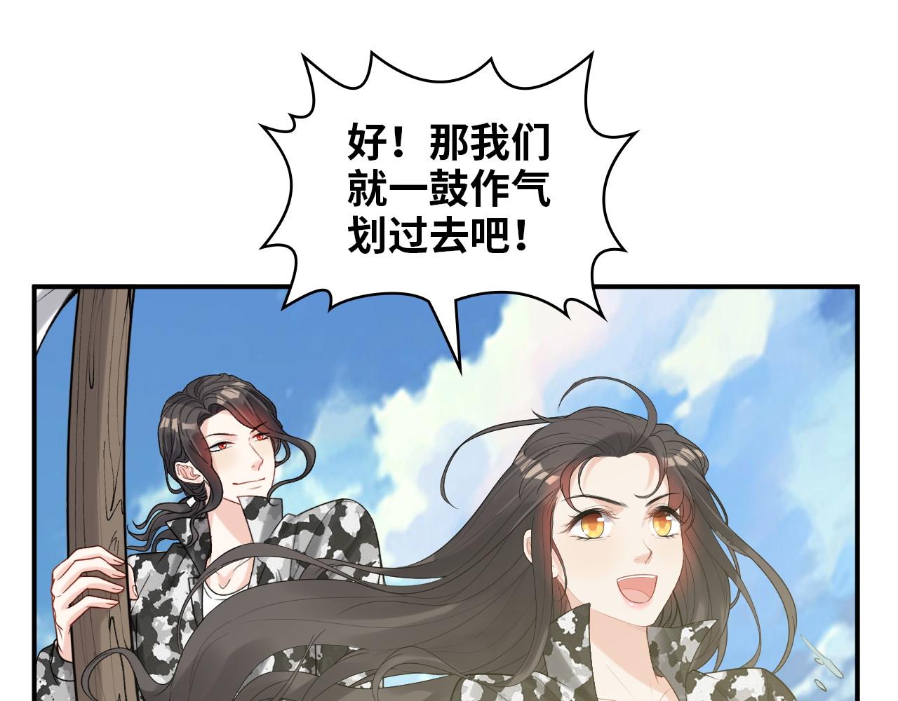第487话 久别重逢31