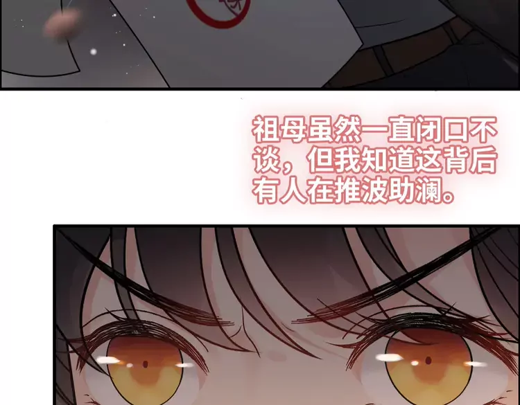 第372话 退婚一事云家知道了81