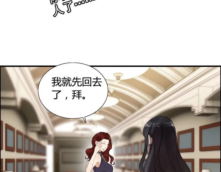 第75话 必谈的合作11