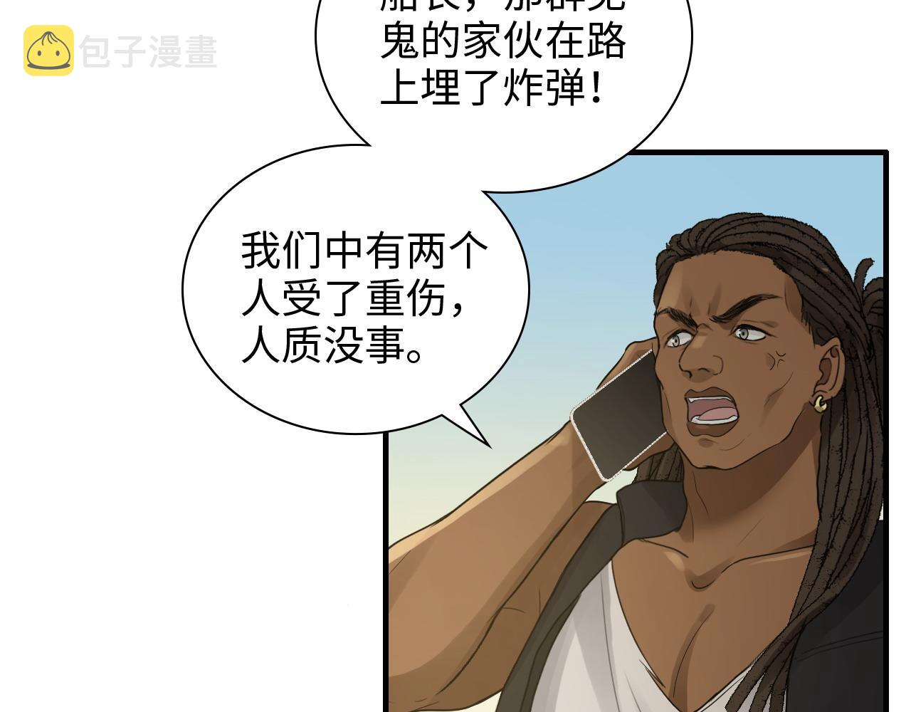 第451话 意想不到的人物48