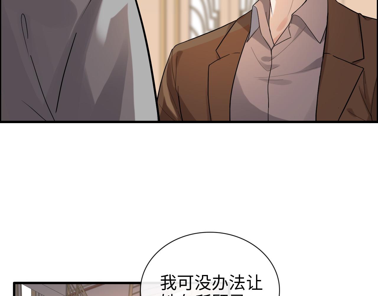 第399话 顾兮兮，回来吧38