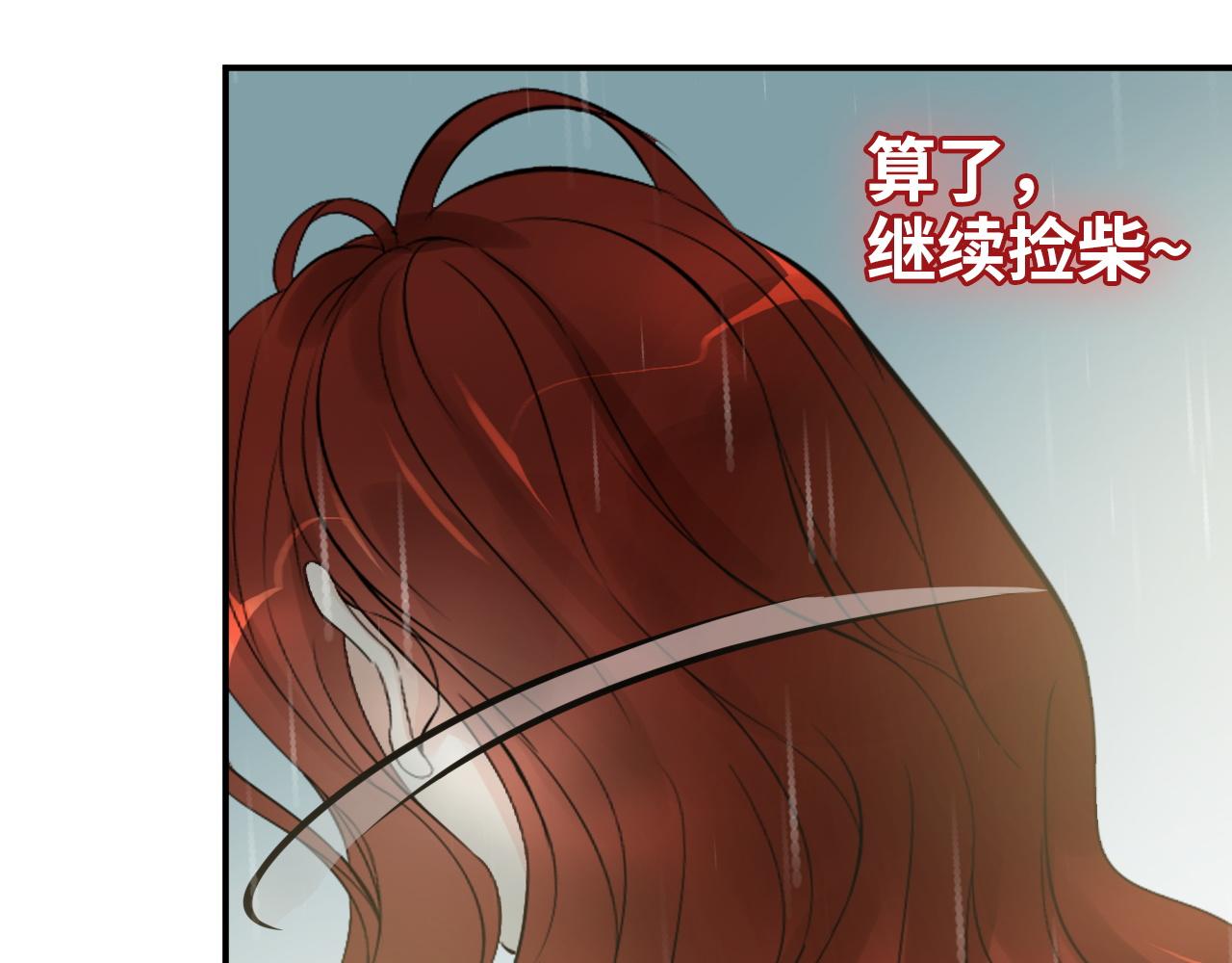 第477话 勇敢若娜！不怕困难！96