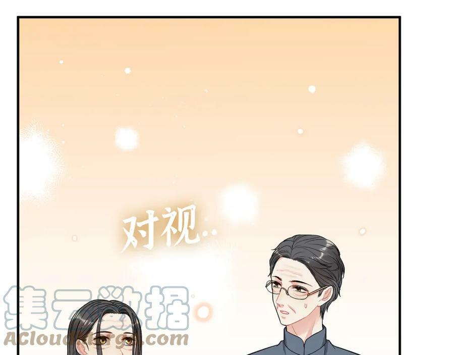 第519话 嫁给我吧20