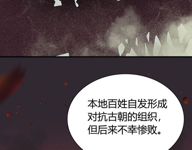 第174话 庞大的家族5