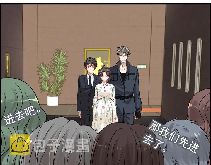 第277话 刁蛮亲戚上线37