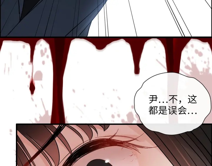 第379话 螳螂捕蝉黄雀在后65