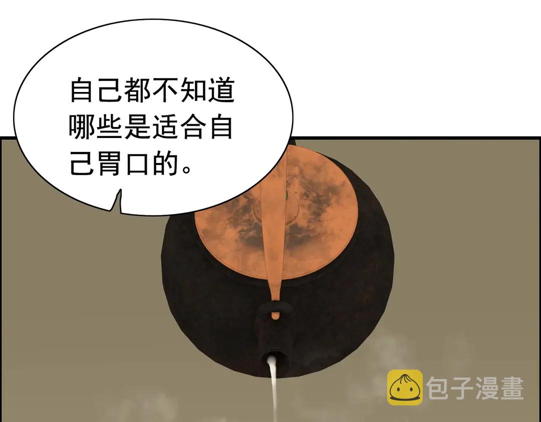 第275话 夫妻相54