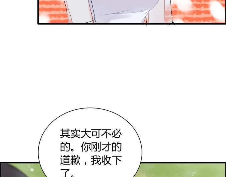 第134话 不想扯上关系！39