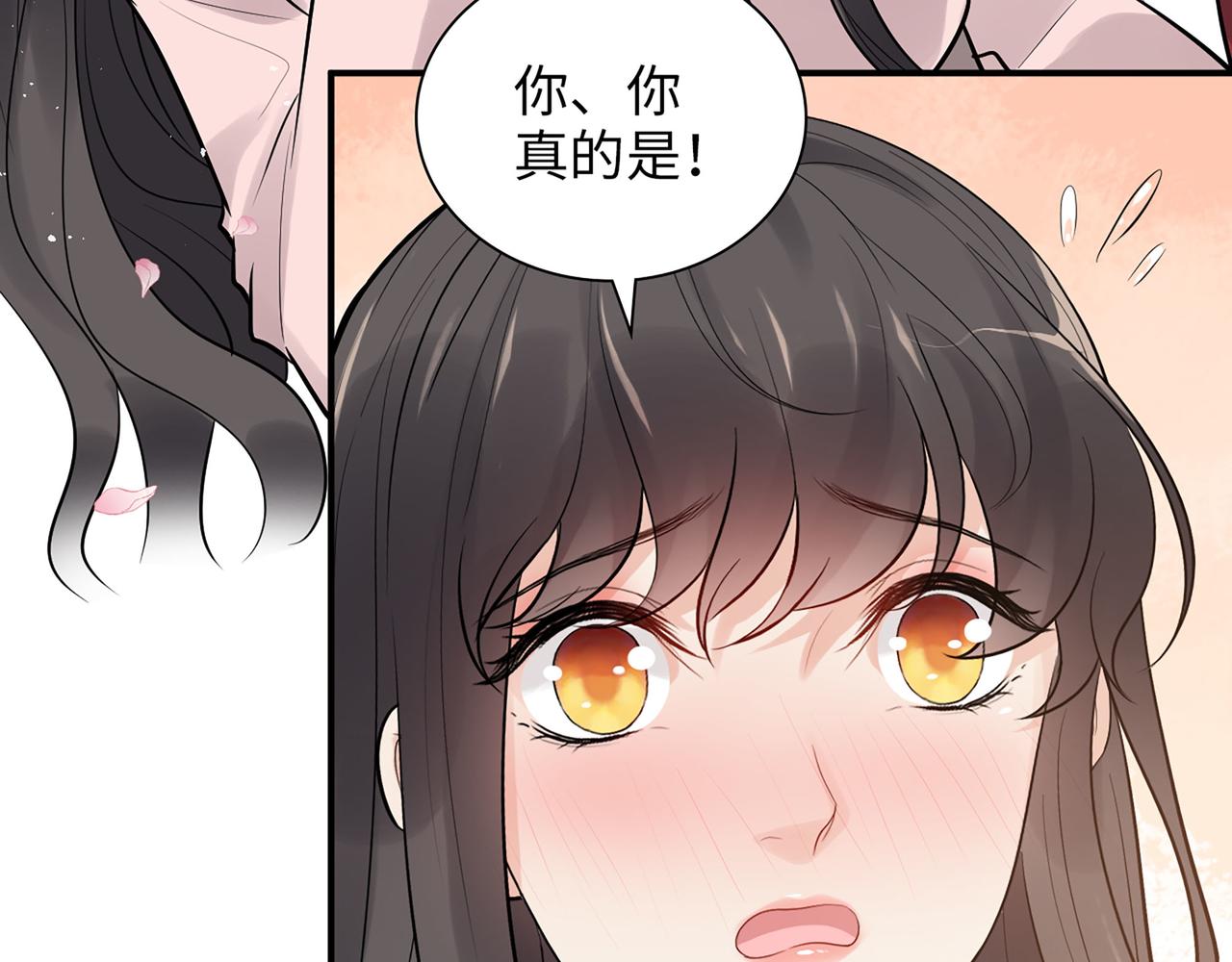 第501话 马英英黑化61