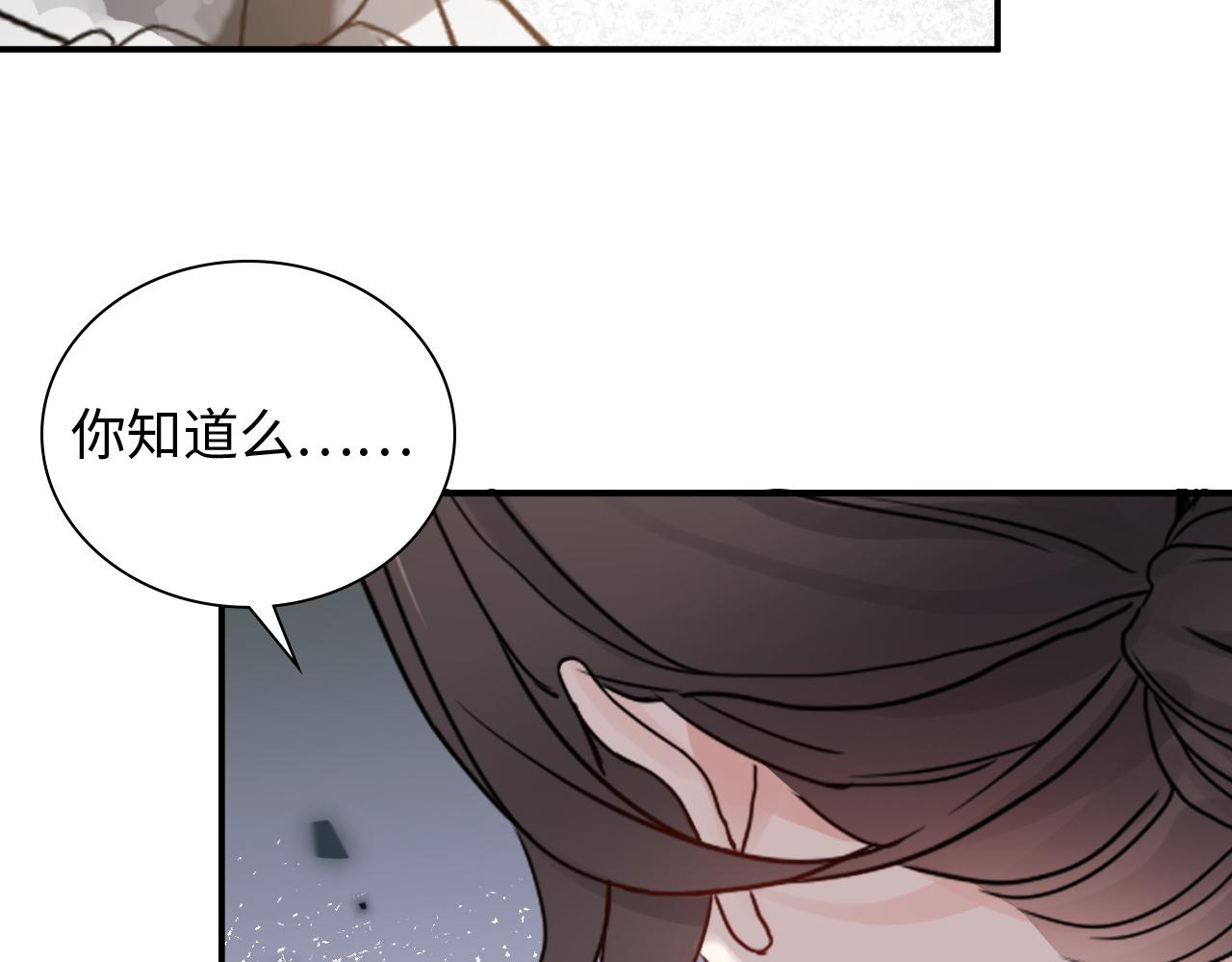 第482话 我叫 琼-菲尔84